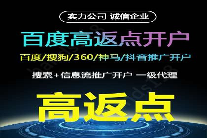 竞价开户流程优化：案例分享