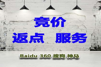 行业领先企业如何运用百度SEM推广提升品牌影响力？